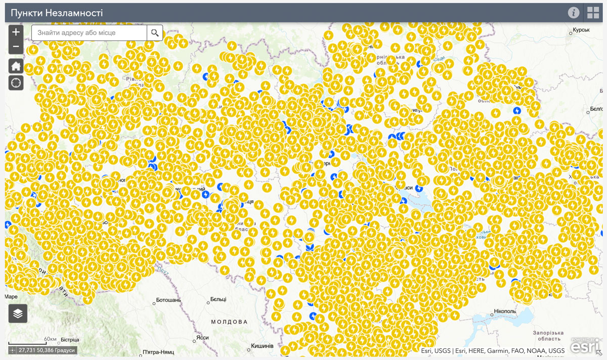Пункти Незламності 