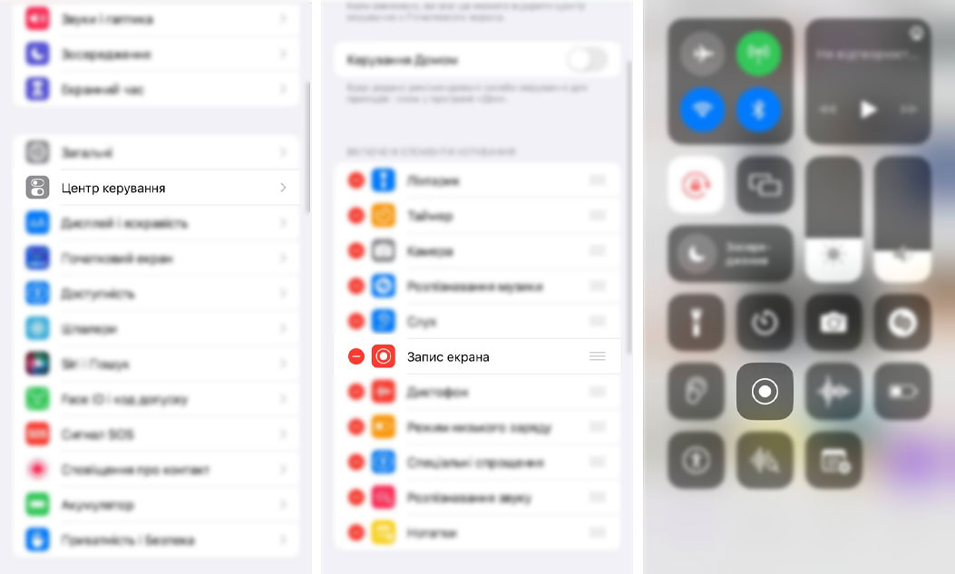 Як зробити запис екрану на Айфон 12