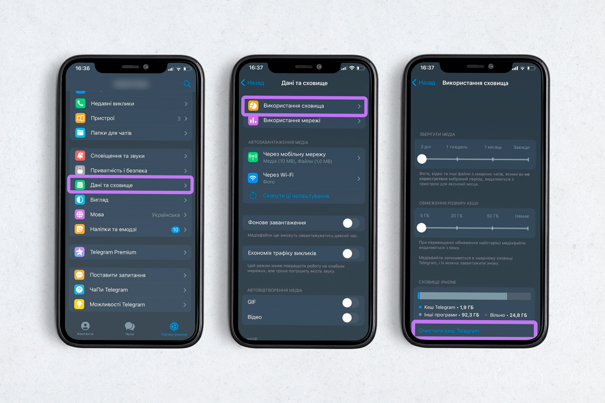 how-to-clear-cashe-ios