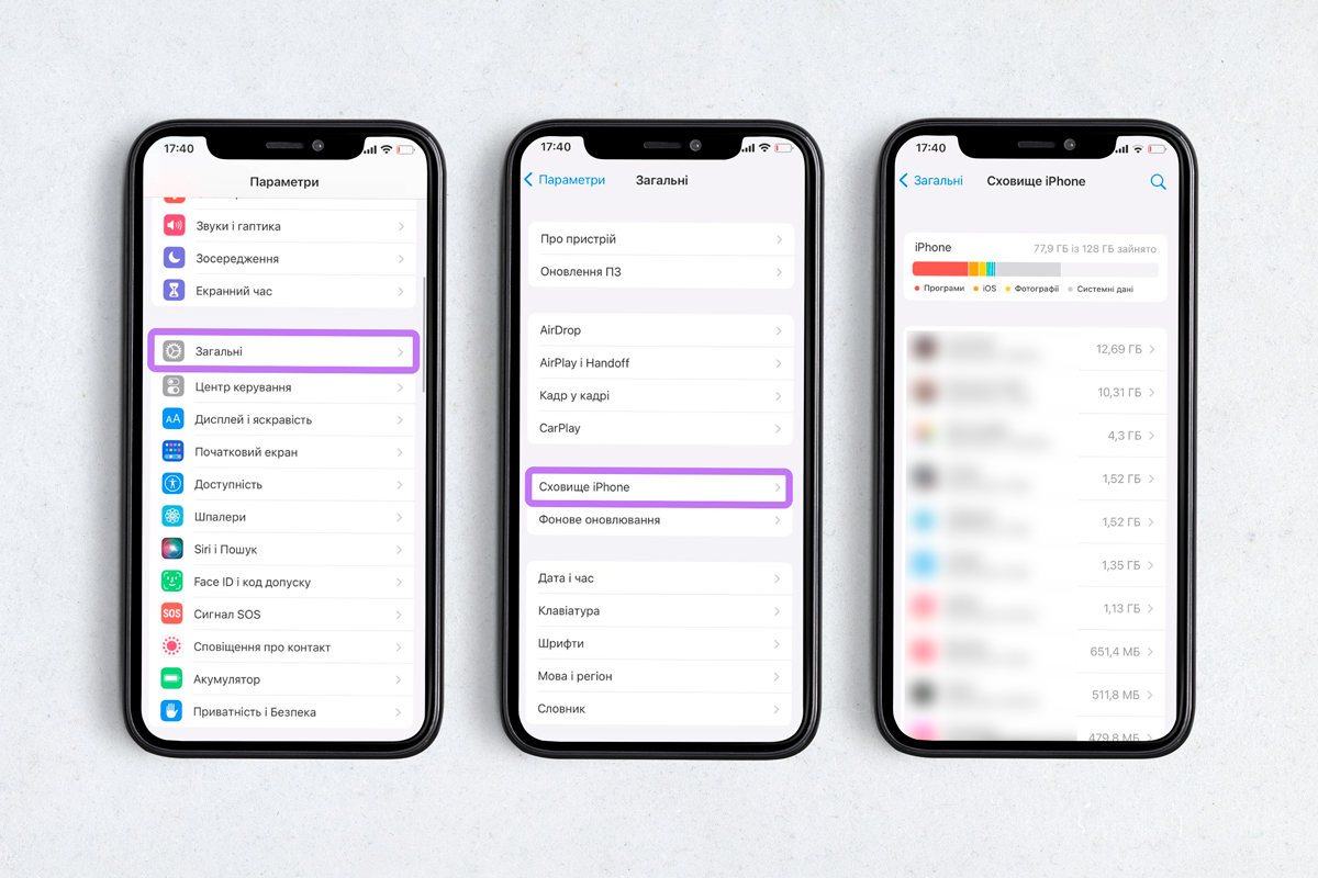 how-to-clear-cashe-ios