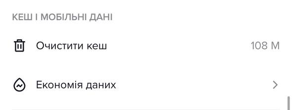 how-to-clear-cashe-ios