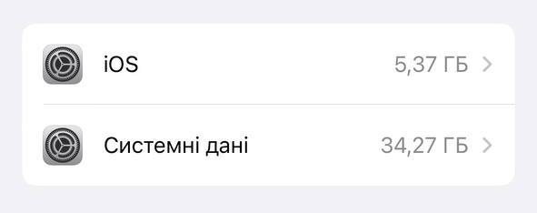how-to-clear-cashe-ios