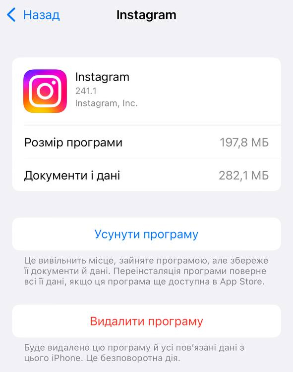 how-to-clear-cashe-ios