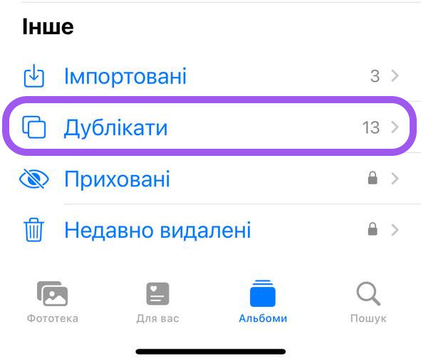 how-to-clear-cashe-ios