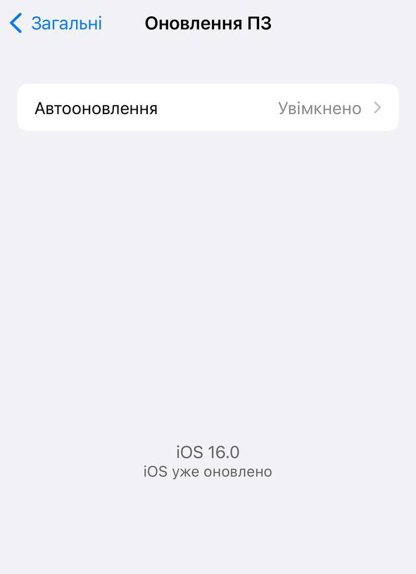 how-to-clear-cashe-ios