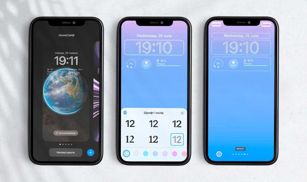 Що нового в iOS 16: 10 крутих фішок iPhone