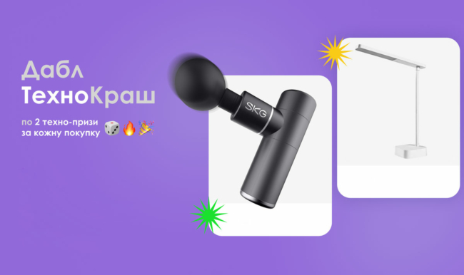 ДаблТехноКраш. Звіт 2024