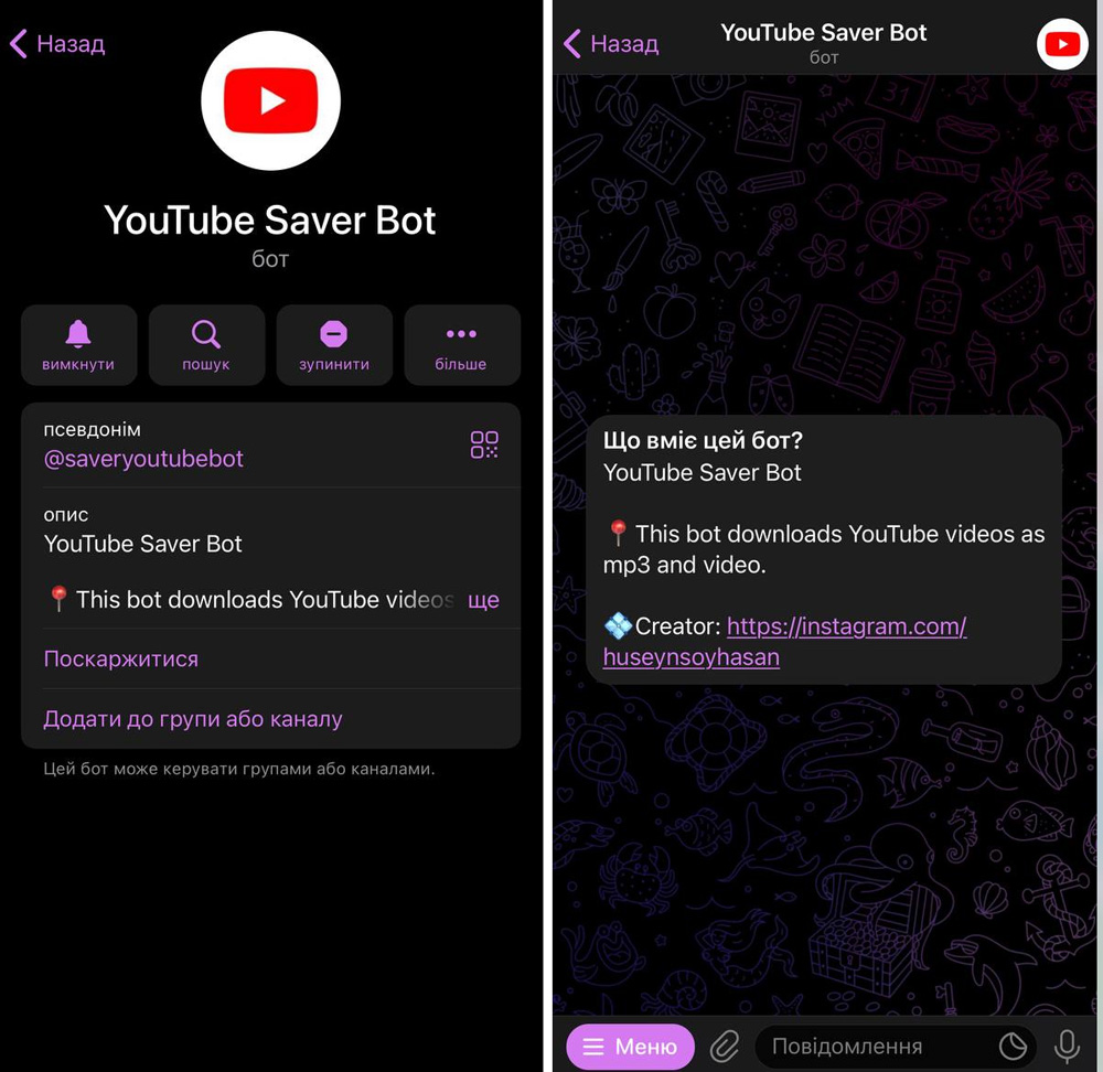 Як скачати відео з Ютуб на Айфон | Андроїд