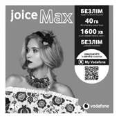 Стартові пакети