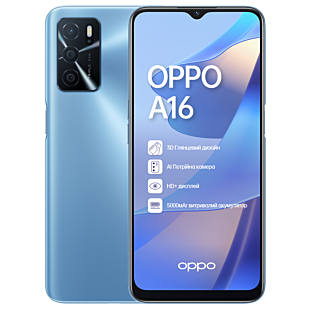 Смартфон OPPO A16 3/32GB Pearl Blue
