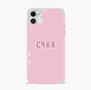 Чохол Pump Silicone Minimalistic Case for iPhone 11 S4KA