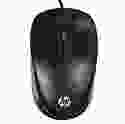 HP USB Travel Mouse