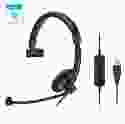 Sennheiser SC 40 USB MS Mono