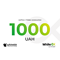 Подарункова карта WhiteEx 1000 грн