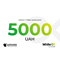 Подарункова карта WhiteEx 5000 грн